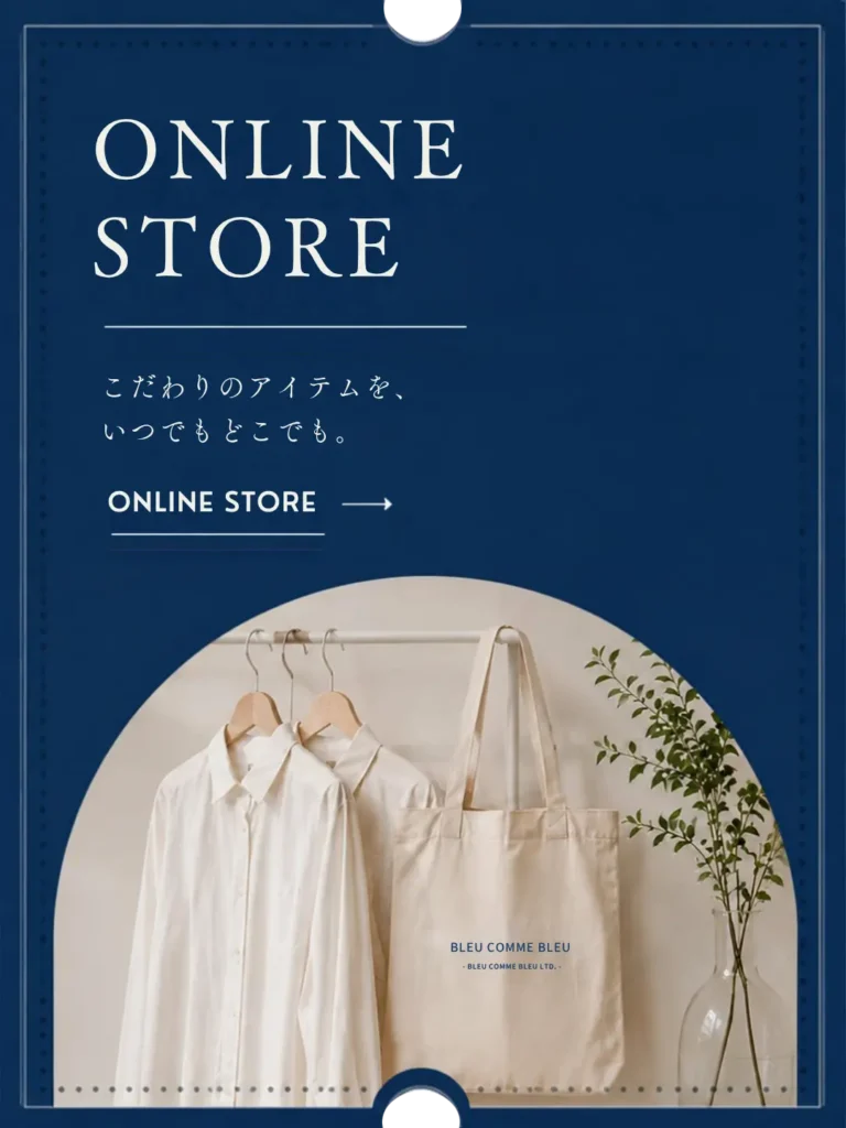 ONLINESTOREモバイル